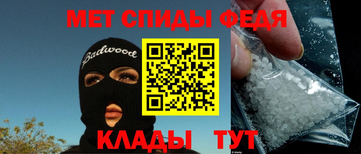 Амфетамин 97% Солнечногорск