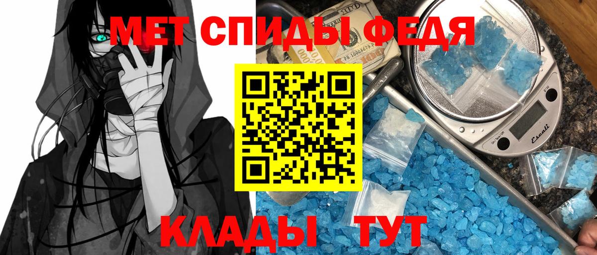 АМФ  Амфетамин VHQ  Вход с VPN  Солнечногорск 