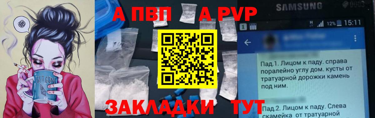 Бошки Шишки Солнечногорск