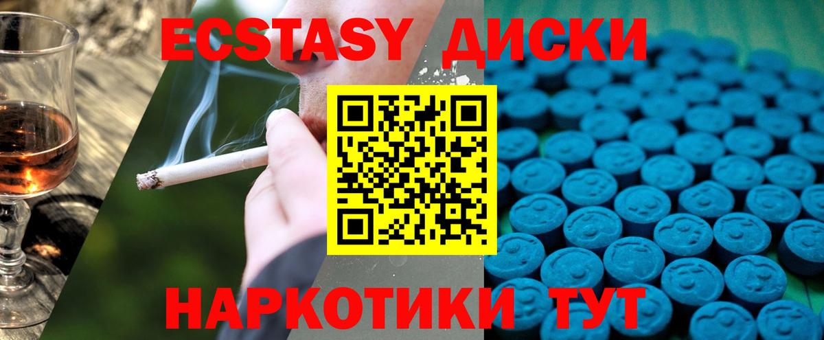 ЭКСТАЗИ Philipp Plein  Ecstasy бентли  Солнечногорск  Вход с VPN 
