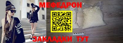 метамфетамин Шахты