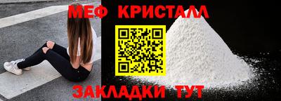 прущие грибы Шелехов