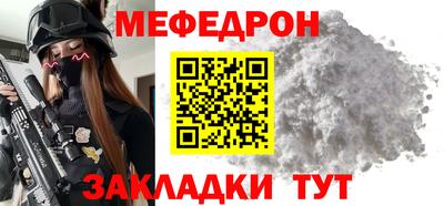 кокаин VHQ Шебекино