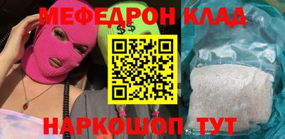 ГАЛЛЮЦИНОГЕННЫЕ ГРИБЫ Ярцево