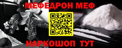 кокаин VHQ Шебекино
