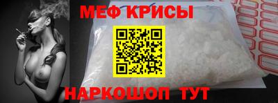 метамфетамин Шахты