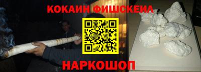 метамфетамин Шахты