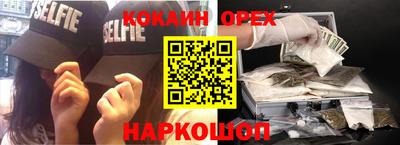 амфетамин Янаул