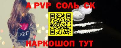 амфетамин Янаул