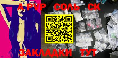 метамфетамин Шахты