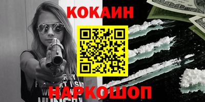 прущие грибы Шелехов