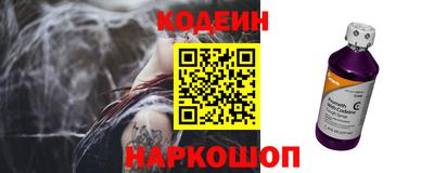 кокаин VHQ Шебекино