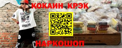 прущие грибы Шелехов