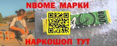 кокаин VHQ Шебекино