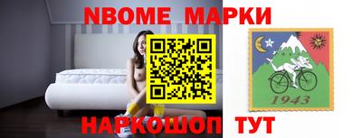 метамфетамин Шахты