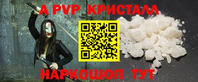 марки lsd Ярославль