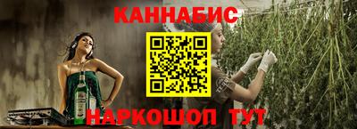 метамфетамин Шахты