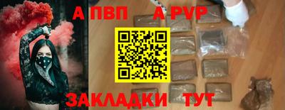кокаин VHQ Шебекино