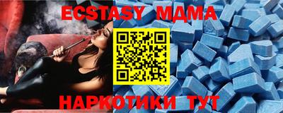 метамфетамин Шахты