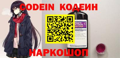 прущие грибы Шелехов