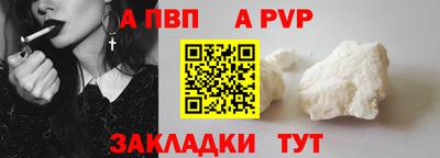 кокаин VHQ Шебекино