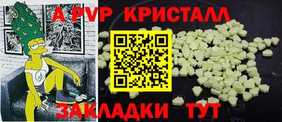 марки lsd Ярославль