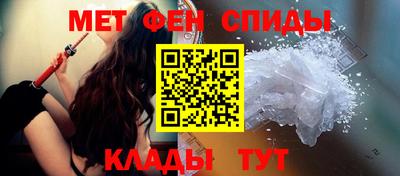 амфетамин Янаул
