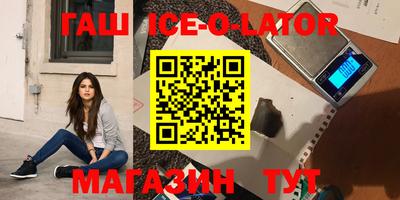 метамфетамин Шахты
