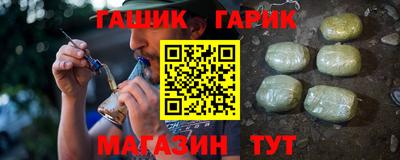 прущие грибы Шелехов