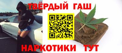 прущие грибы Шелехов