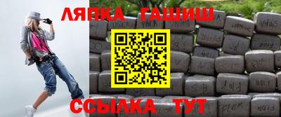 метамфетамин Шахты