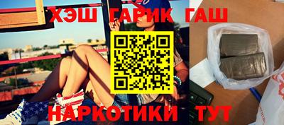 ГАЛЛЮЦИНОГЕННЫЕ ГРИБЫ Ярцево
