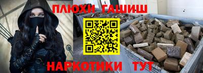 прущие грибы Шелехов