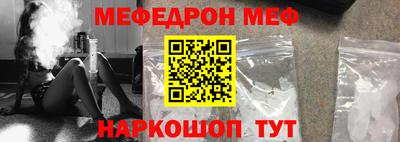 амфетамин Янаул