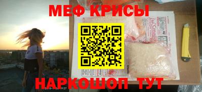 кокаин VHQ Шебекино