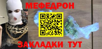 прущие грибы Шелехов