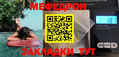 метамфетамин Шахты
