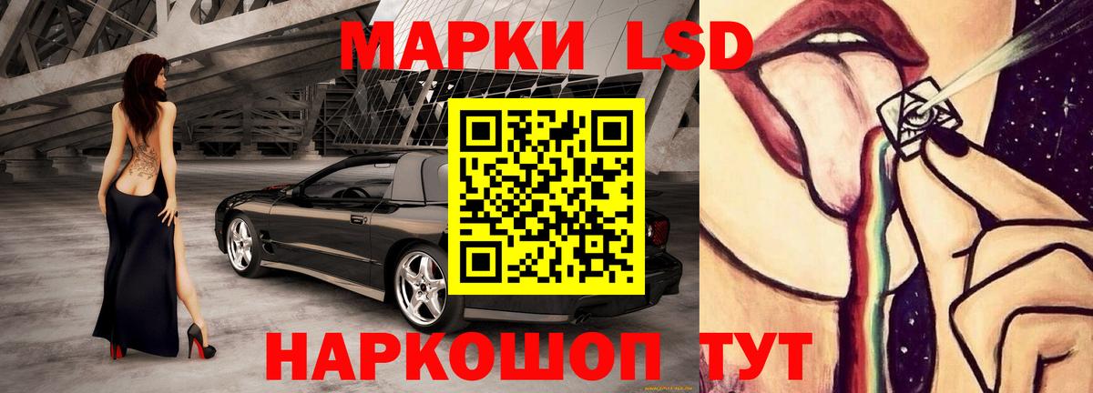 LSD-25 экстази ecstasy  Лсд 25 экстази кислота  Вход с VPN  Солнечногорск 