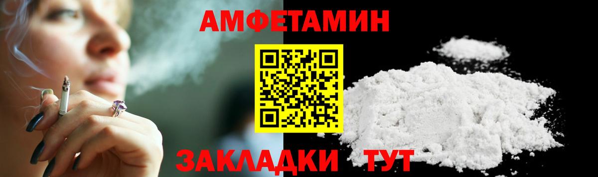 Метамфетамин мет Солнечногорск