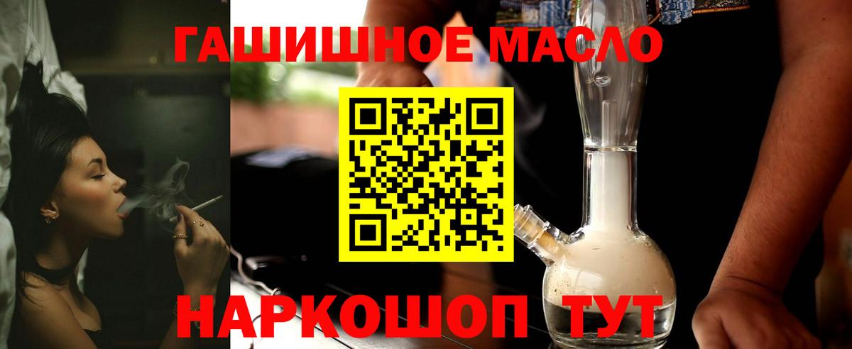 Дистиллят ТГК жижа Солнечногорск