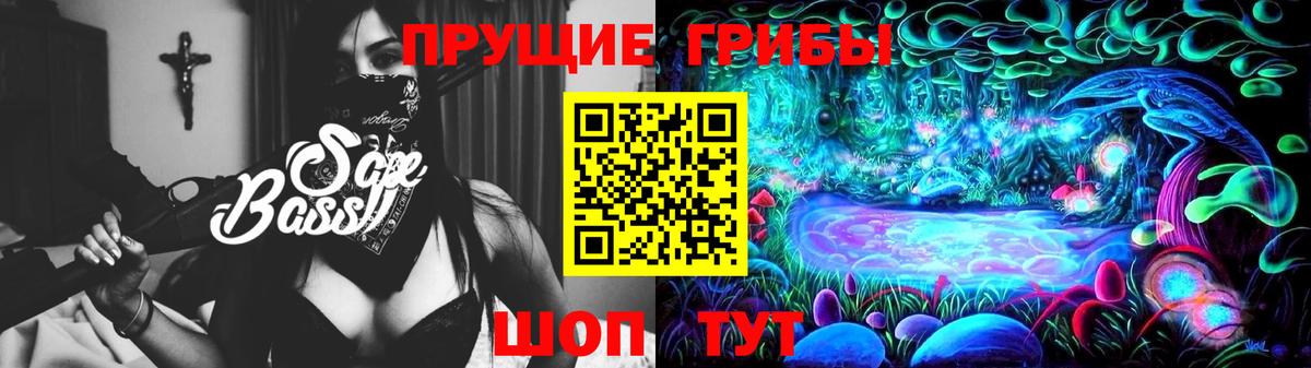 Галлюциногенные грибы мицелий  Вход с VPN  Солнечногорск 