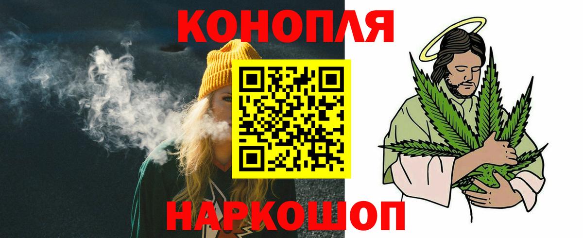 Шишки марихуана ГИДРОПОН  МАРИХУАНА MAZAR  Солнечногорск  Вход с VPN 